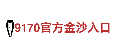 多宝体育app苹果系统-示范企业官方认证，信赖之选